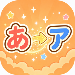へんしんゲーム
