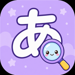 ひらがなをさがせ